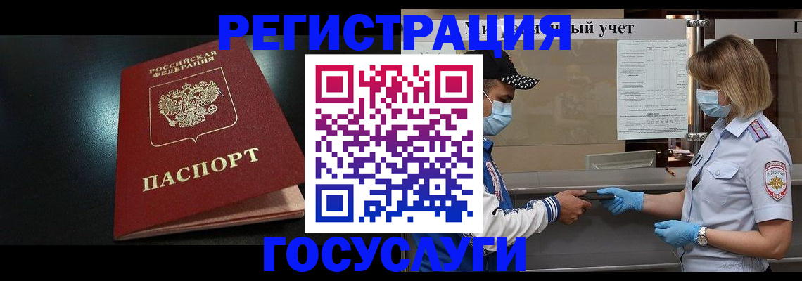 найти адрес прописки в Хабаровске